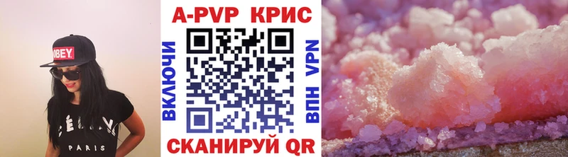 A PVP Соль  Новоаннинский 