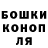 Альфа ПВП крисы CK Shoxida Matchanova
