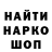 MDMA кристаллы Oleg Geraschenko