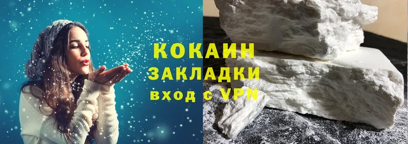 Cocaine VHQ Новоаннинский