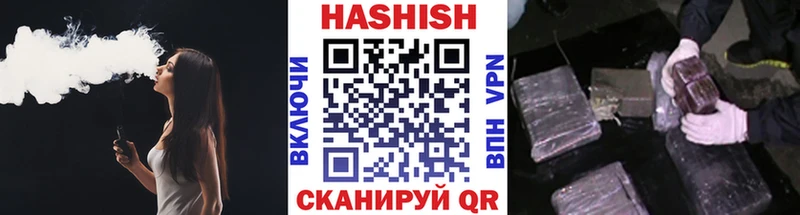 kraken ТОР  Новоаннинский  ГАШИШ убойный 