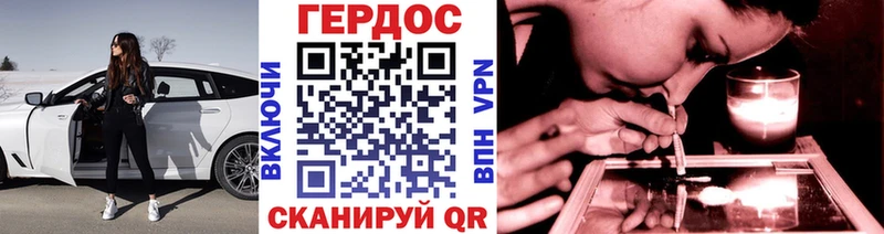 ГЕРОИН Афган  магазин продажи   Новоаннинский 