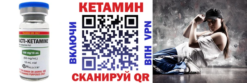 КЕТАМИН VHQ Новоаннинский