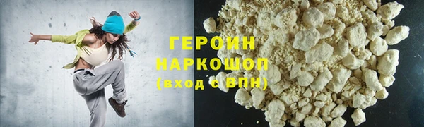 мефедрон Наволоки