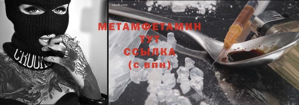 мефедрон Наволоки