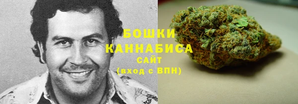 MDMA Premium VHQ Надым