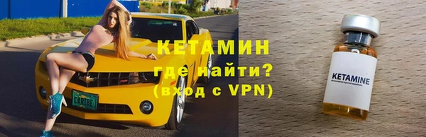 спайс Навашино