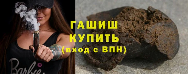 мефедрон Наволоки