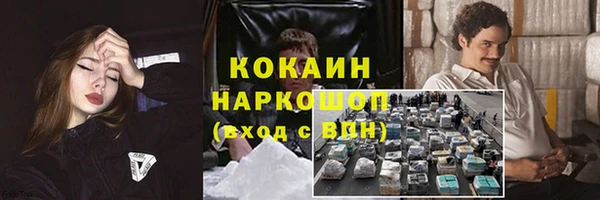 mdma Нефтекумск