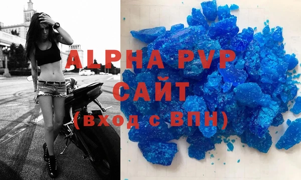 mdma Нефтекумск