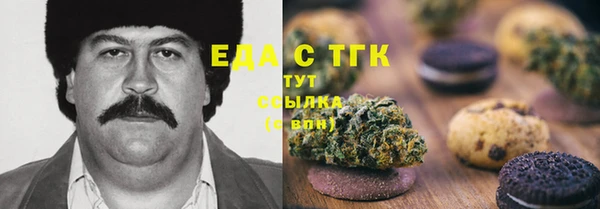 MDMA Premium VHQ Надым