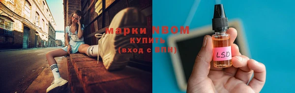 mdma Нефтекумск