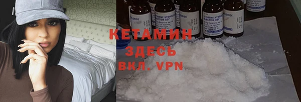 мескалин Усинск