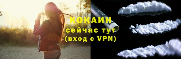 mdma Нефтекумск