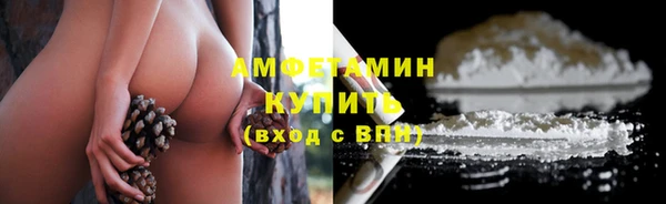 спайс Навашино