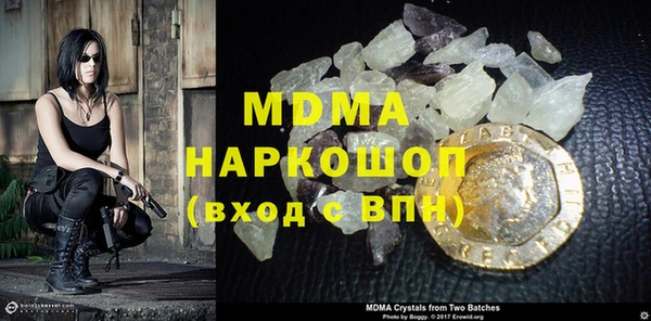 MDMA Premium VHQ Надым