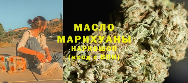 mdma Нефтекумск