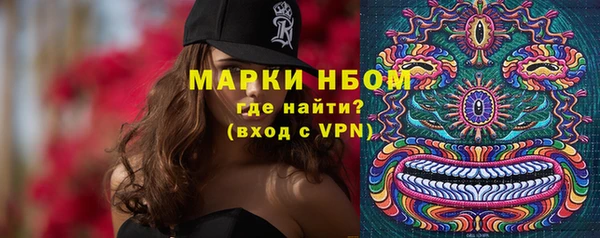 синтетический гашиш Нея