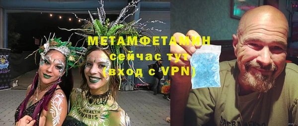 mdma Нефтекумск