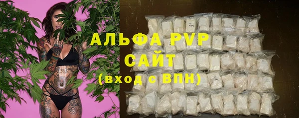 мефедрон Наволоки