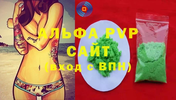 mdma Нефтекумск