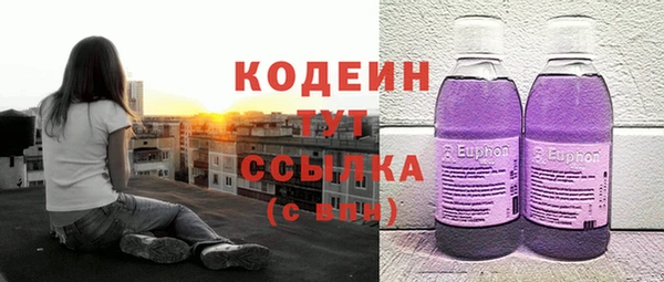 синтетический гашиш Нея