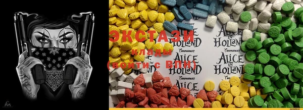 mdma Нефтекумск