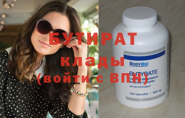 PSILOCYBIN Нефтегорск