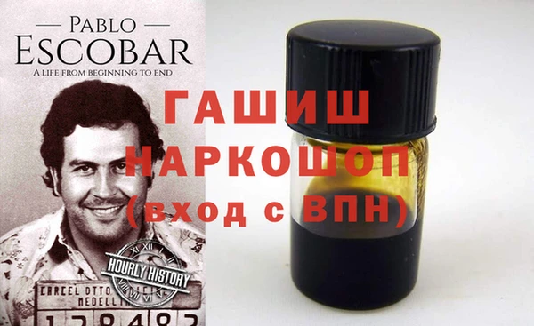 мефедрон Наволоки