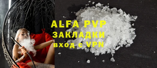 mdma Нефтекумск