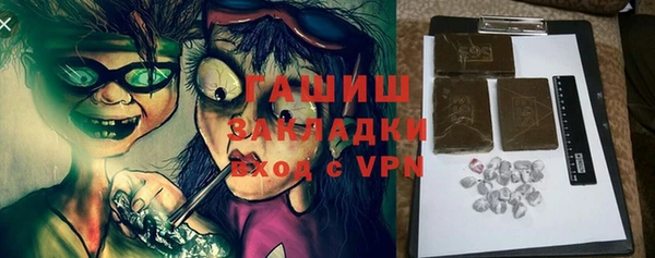 mdma Нефтекумск
