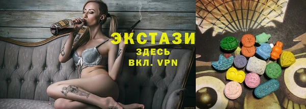MDMA Premium VHQ Надым