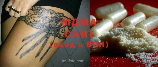 спайс Навашино