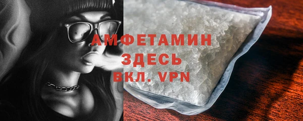 спайс Навашино