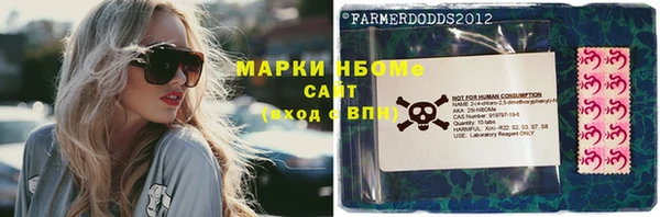 спайс Навашино