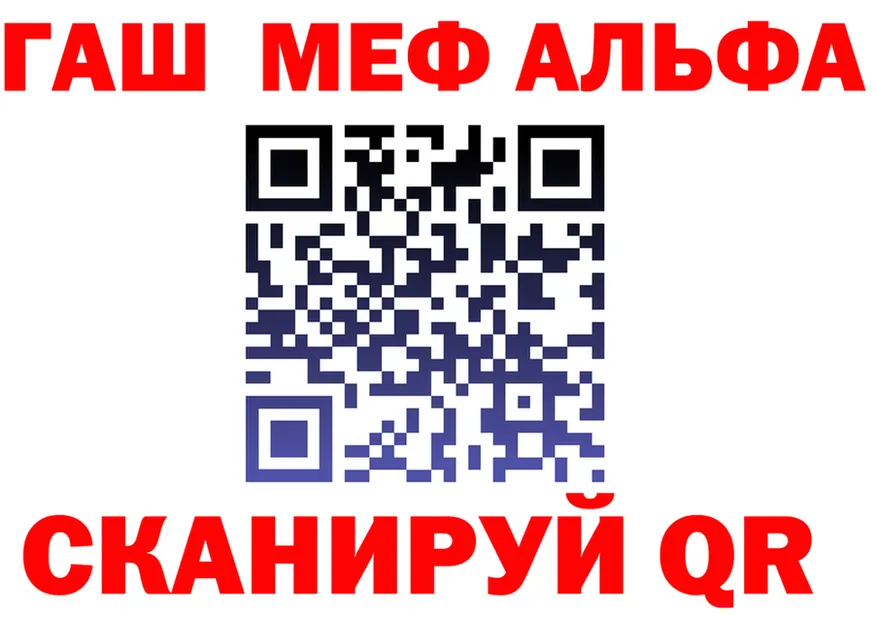 Amphetamine VHQ зеркало дарк нет KRAKEN Новоаннинский
