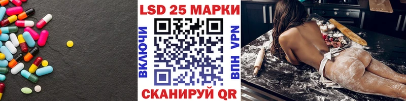 Лсд 25 экстази кислота  кракен tor  Новоаннинский 