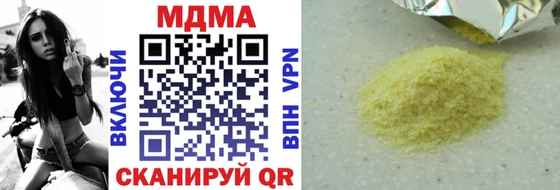 наркота  Новоаннинский  MDMA VHQ 