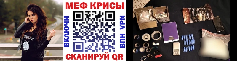 это состав  Новоаннинский  МЕФ мука 