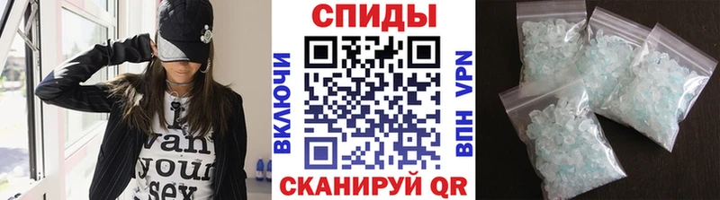 что такое   Новоаннинский  Первитин винт 