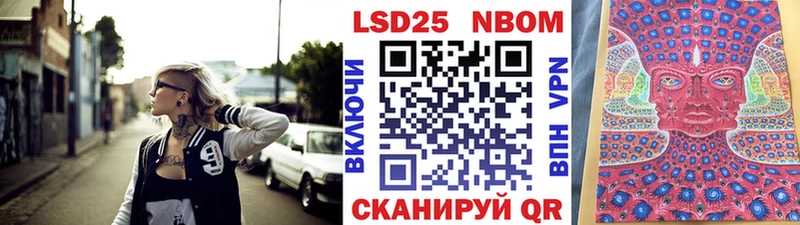 kraken ССЫЛКА  Новоаннинский  Марки NBOMe 1,8мг 