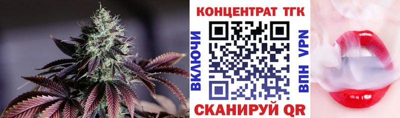 Дистиллят ТГК концентрат  MEGA рабочий сайт  Новоаннинский  купить  цена 