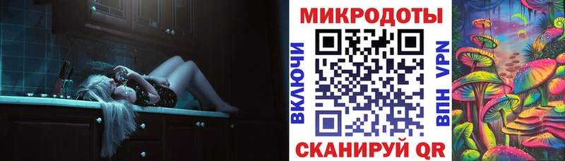 Псилоцибиновые грибы MAGIC MUSHROOMS Новоаннинский